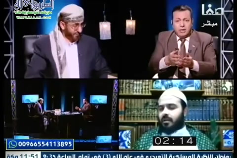 الحلقة (16) مناظرة الضيف: الشيخ خالد الوصابي / أحمد الإمامي كلمة سواء 1440هـ