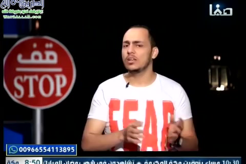 الحلقة 14: الإسلام الديمقراطي المدني- نقطة تفتيش