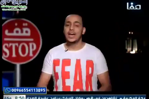 الحلقة (8) البخاري كان أعمى فكيف كتب صحيحه؟! - نقطة تفتيش 1440هـ