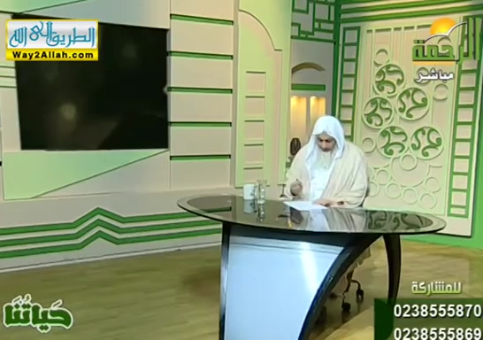 حياتنا ( 24/6/2019 )