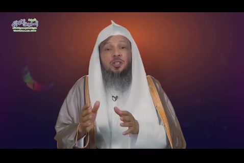 الحلقة الخامسة ( خذوا زينتكم ) 