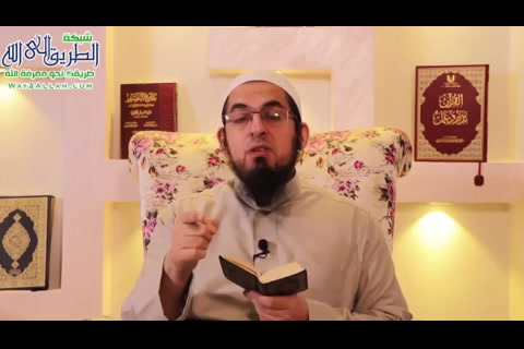 اللقاء السابع من مقاصد السور وهدايات الآيات 