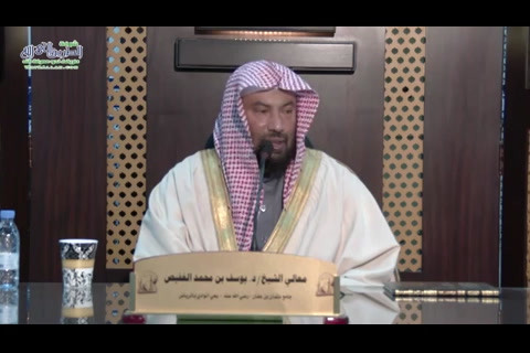شرح الأمالى الأصوليه ( المسأله الثانية عشر ) 
