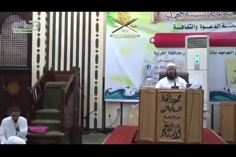 4- الآيات من 27 إلى 33 (الإبريز في تفسير سورة الحج)