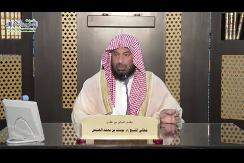 ( هـ1/1/1438  ) المجلس 2 ( شرح الروض المربع ) 