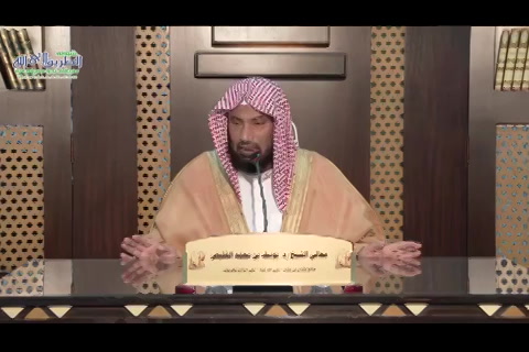 ( هــ 6/2/1438  ) المجلس 6 ( شرح الروض المربع )