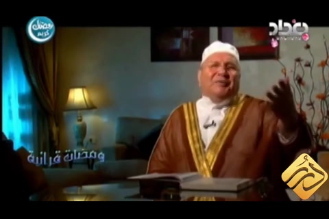    ‫لا خَوْفٌ عَلَيْهِمْ وَلا هُمْ يَحْزَنُون َ - ومضات قرآنية