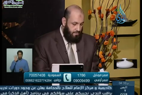 اهل الذكر (1/11/2014)