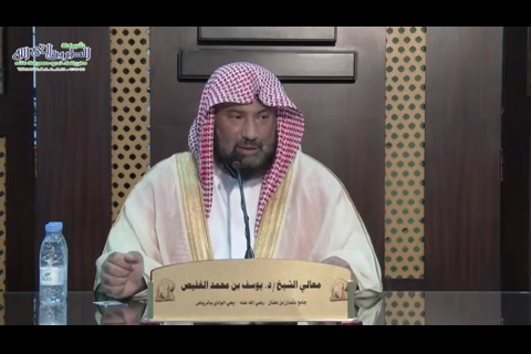 ( 3/3/1440 هــ ) المجلس 37 ( شرح الروض المربع ) 