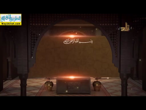 الحلقة 34- تفسير سورة الزلزلة و البينة ( 11/6/2019 ) فذكر بالقران