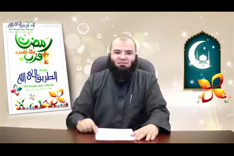 الخيمة الرمضانية (استعد  لرمضان )