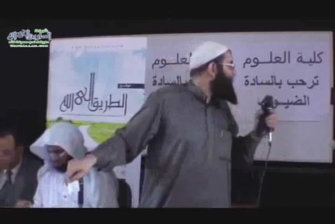 نعم للإسلام (لقاء بكلية حقوق شبين الكوم) للشيخ علي قاسم والشيخ محمد الصاوي 