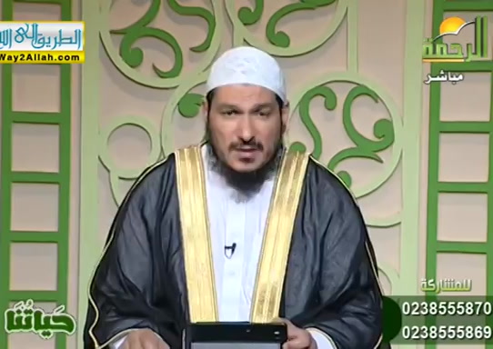 حياتنا ( 4/8/2019 )