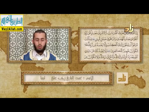 الحلقة 110 ( 22/6/2019 ) مقراة الامام نافع