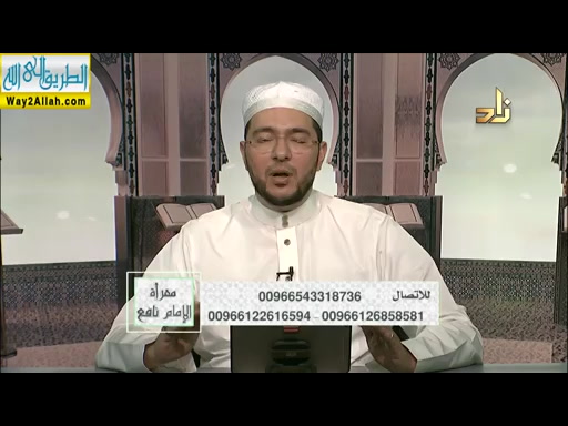 الحلقة 111 ( 24/6/2019 ) مقراة الامام نافع