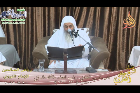 باب حسن الحلق وباب الحله والأناءه والرفق بتاريخ 10/7/2019