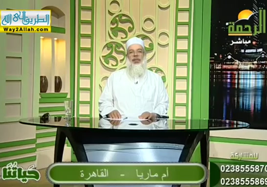 حياتنا ( 24/8/2019 )