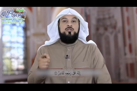 وَالسَّمَاء وَالطَّارِقِ. وَمَا أَدْرَاكَ مَا الطَّارِقُ. النَّجْمُ الثَّاقِبُ - الفرقان