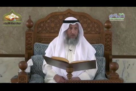 13-ا لدرس الثالث عشر - شرح منهج السالكين في معرفة الفقه والدين للسعدي