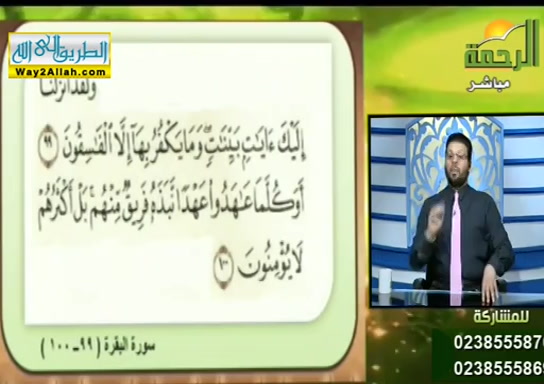 النقل مع التدريب والنقل ( 28/9/2019 ) قرآن وقراءات