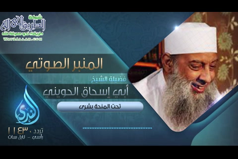   تحت المنحة بشرى 