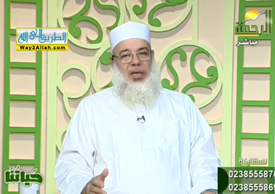 حياتنا ( 5/10/2019 )