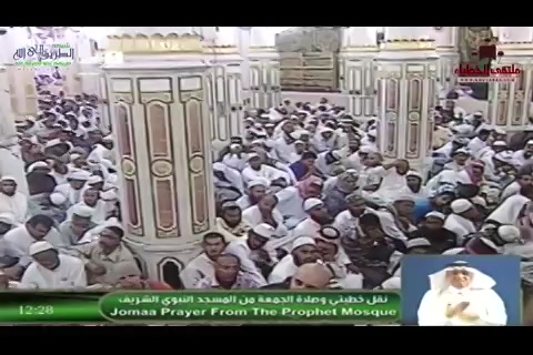  فتنة الدجال   - خطبة الجمعة من المسجد النبوي الشريف