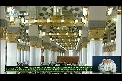 قد أفلح من زكاها وقد خاب من دساها   - خطبة الجمعة من المسجد النبوي الشريف