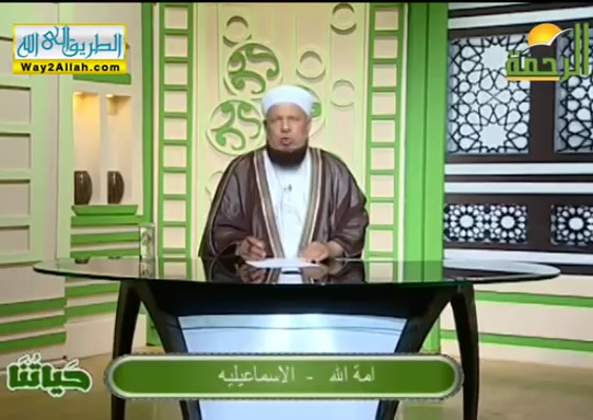 حياتنا ( 1/11/2019 )