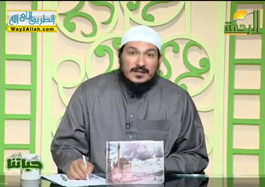 حياتنا ( 5/11/2019 )
