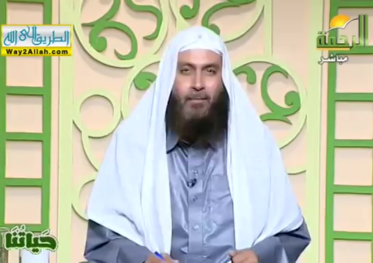 حياتنا ( 17/11/2019 )