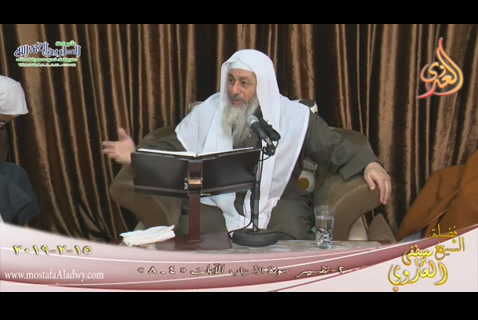2- تفسير سورة الأحزاب من الآية 2 إلى الآية 4 (15/2/2019)