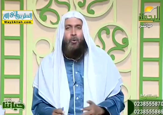 حياتنا ( 24/11/2019 )