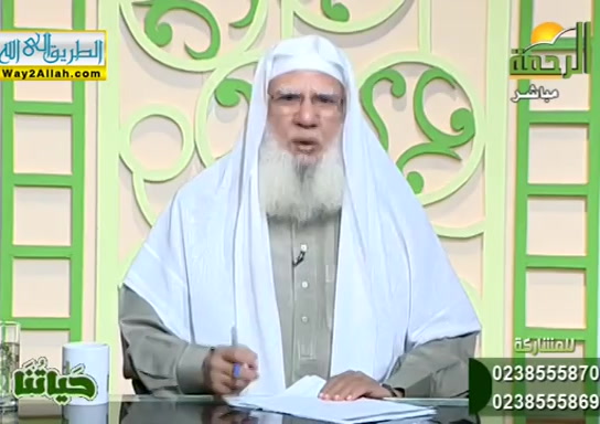 حياتنا ( 27/11/2019 )