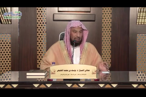 الأمالي الأصولية 