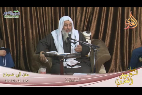 الخطبة 1 ( 27/2/2019) شرح متن أبي شجاع
