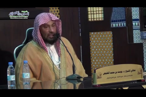 الأمالي الأصولية 