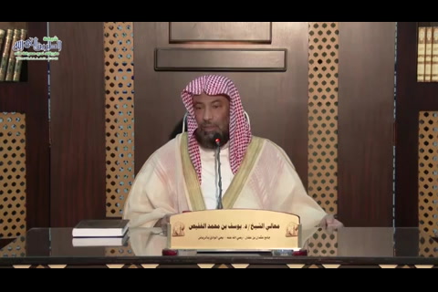 المجلس 65- الاية 149 من سورة البقرة (11-11-1439)التعليقات على ايات