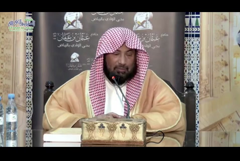 المجلس 59- تفسير سورة البقرة(17-07-1437)