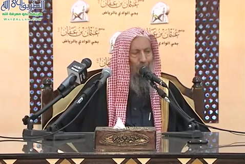 المجلس (28 ) باب الربا والصرف  (7-1-1432)ه - شرح كتاب عمد الأحكام 
