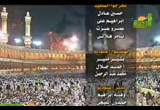 Pilgrimage (7/10/2009) Labik Allhom Labik