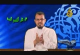 الحلقة التاسعة عشره(في رحاب التفسير النبوي)