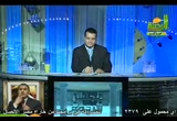 الأمن المفقود ... (1) (17/10/2009) مجلس الرحمة