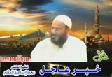 خـــــبــــر عــــــــاجــــــل