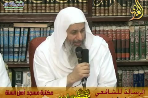 الرسالة للشافعي(06-09-2015)