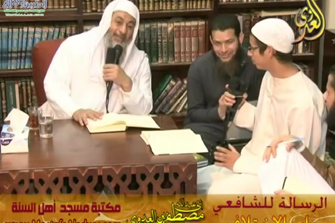 الرسالة للشافعي(15-03-2016)