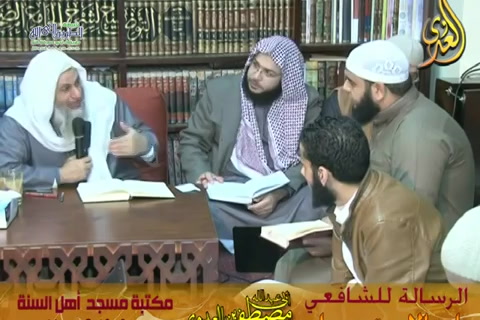 الرسالة للشافعي(17-01-2016)