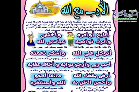  لا تخوف ابنك كثيرا بعقاب نار الآخرة  - جديد الأفكار في التربية على العقيدة للصغار 