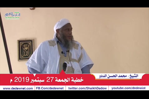   معرفة الله و رسوله صلى الله عليه وسلم