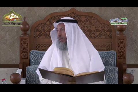 ( 18)    كتاب الصيام 2   - شرح منهج السالكين في معرفة الفقه والدين للسعدي 